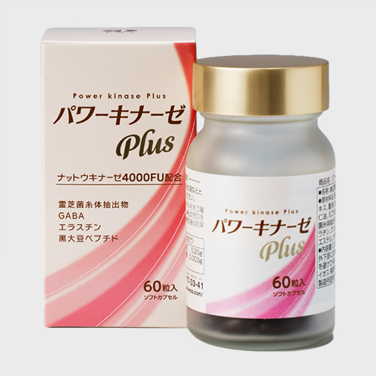 イオス パワーキナーゼplus (450mg×60粒) - 健康用品