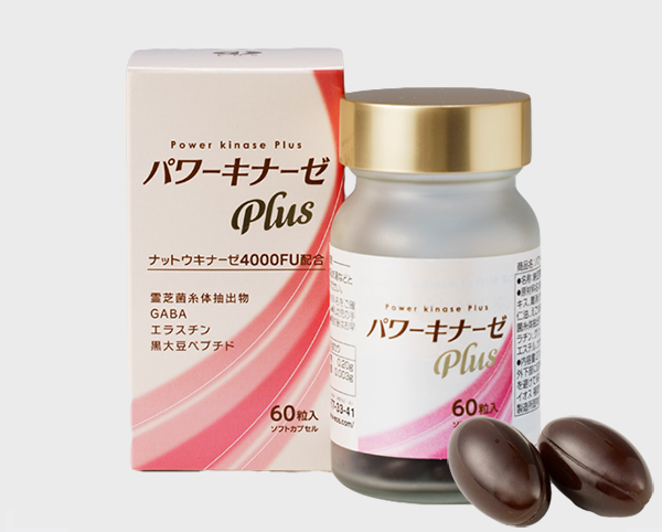 パワーキナーゼＰｌｕｓ｜健康食品・ヒトデ忌避剤の通販ならイオス